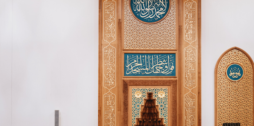 Madrasa AL Iman - Online