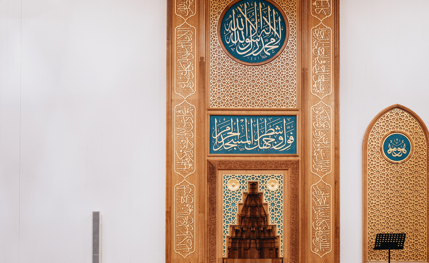 Madrasa AL Iman - Online