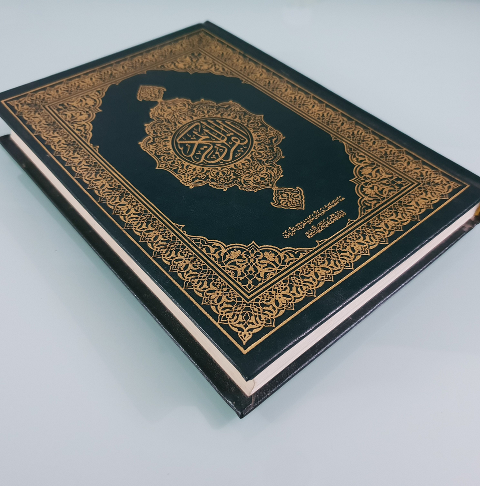 Madrasa AL Iman - Online