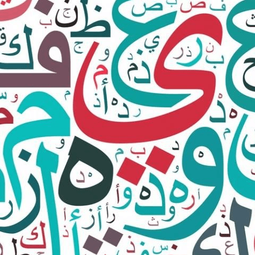 Madrasa AL Iman - Online