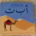 Madrasa AL Iman - Online