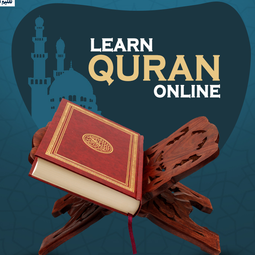 Madrasa AL Iman - Online