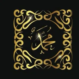 Madrasa AL Iman - Online